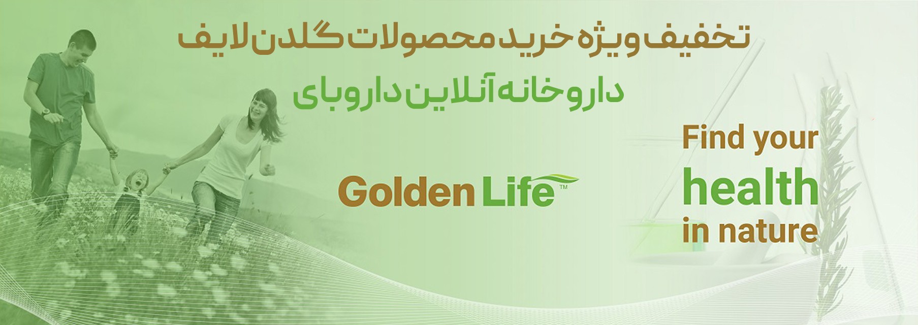 slider--1763045080-slider--1700575668-Slider golden life.jpg